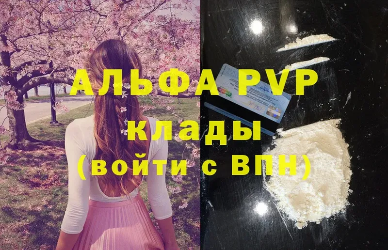 A-PVP СК КРИС  Вяземский 