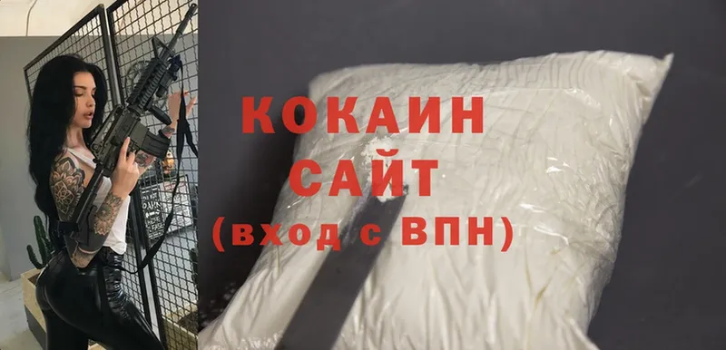 Cocaine VHQ  Вяземский 