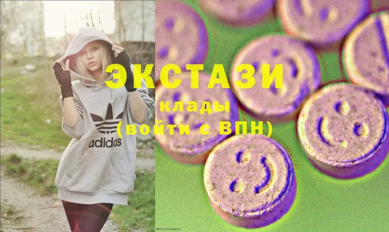 ЭКСТАЗИ 300 mg  Вяземский 