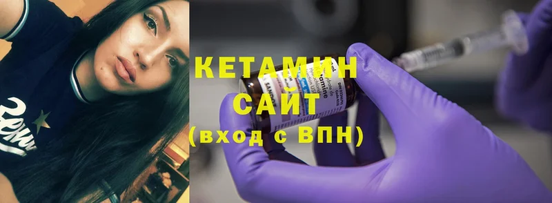 Кетамин ketamine  где можно купить наркотик  Вяземский 