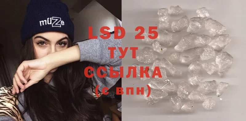 цены   гидра онион  Лсд 25 экстази ecstasy  Вяземский 